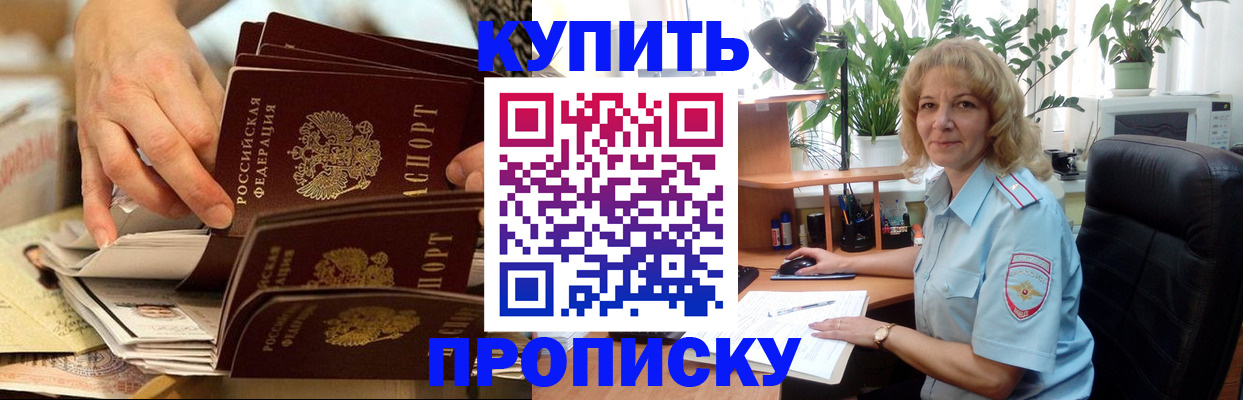 миграционный учет в Великом Устюге